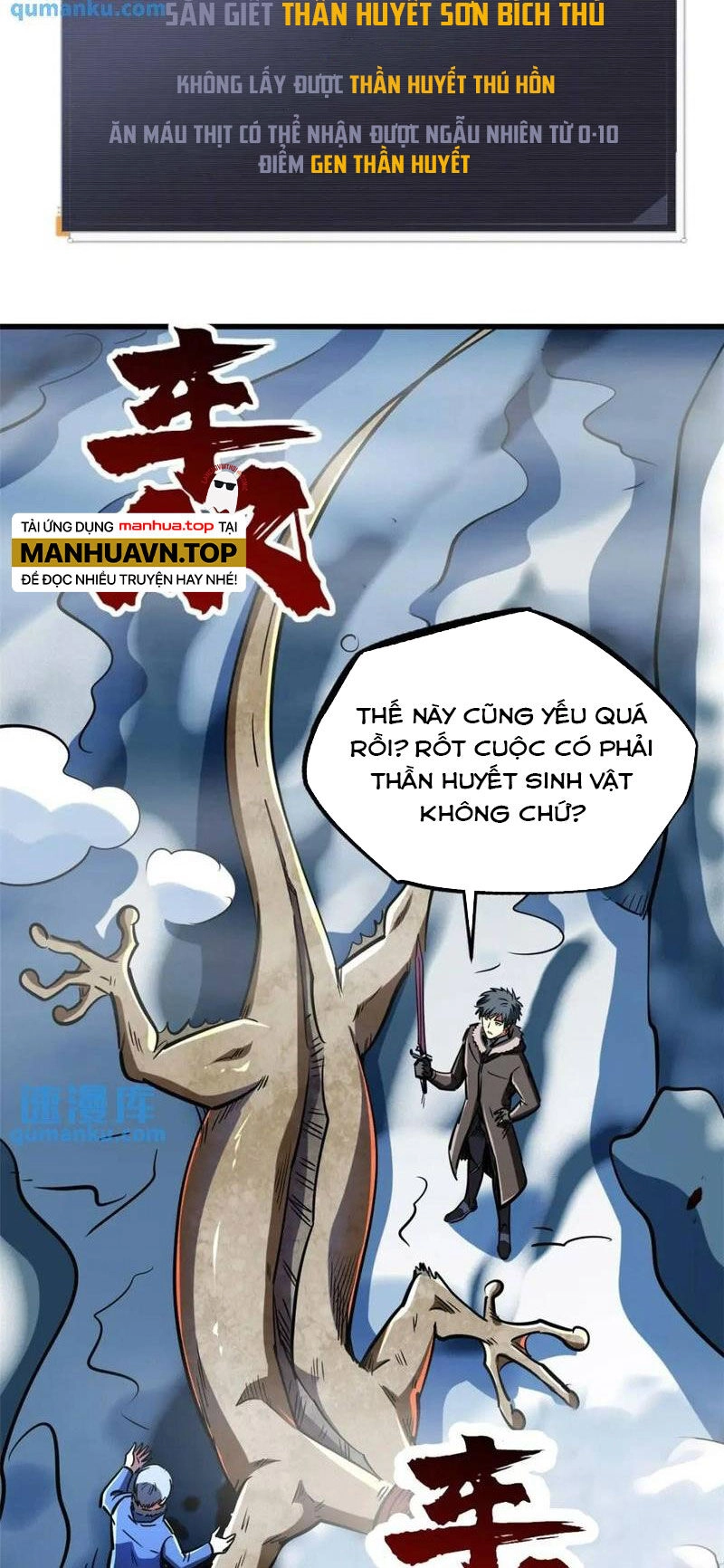 Siêu Cấp Thần Cơ Nhân Chapter 204 - 6