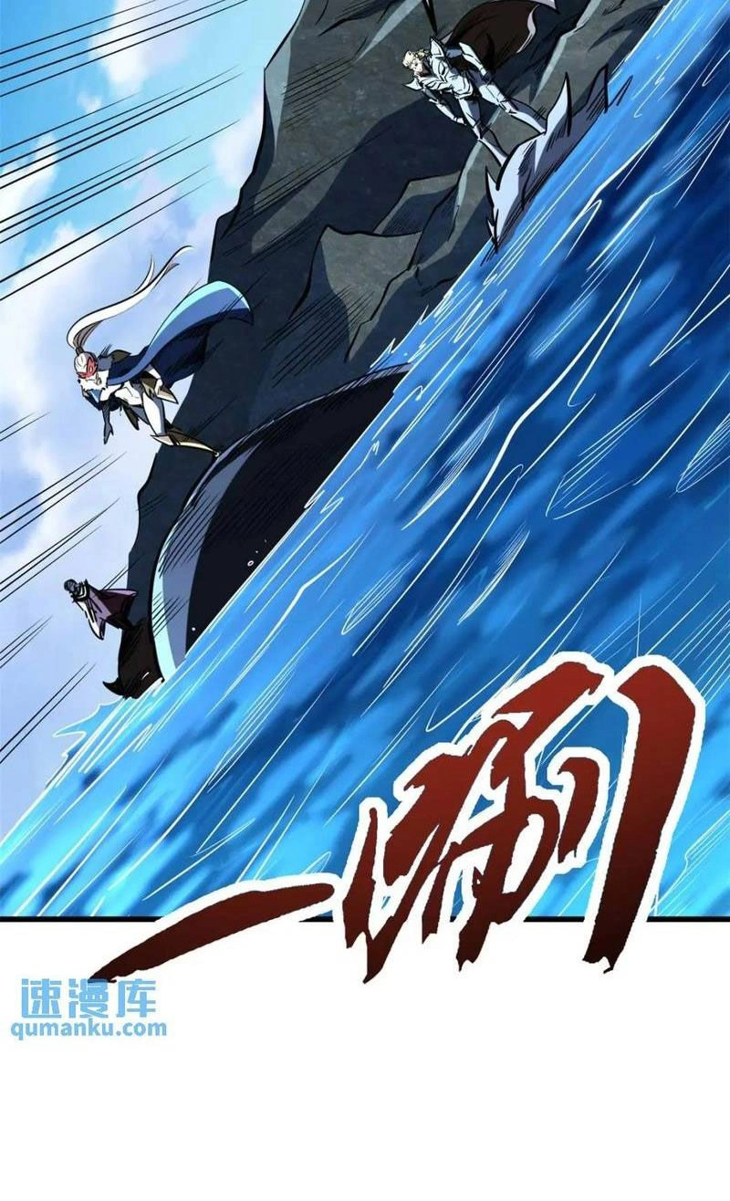 Siêu Cấp Thần Cơ Nhân Chapter 204 - 27