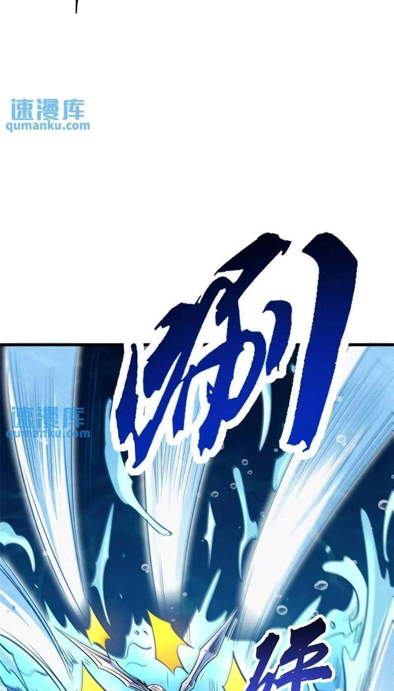 Siêu Cấp Thần Cơ Nhân Chapter 206 - 14