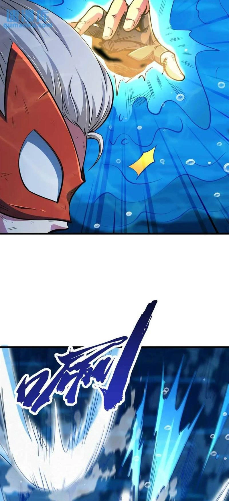 Siêu Cấp Thần Cơ Nhân Chapter 206 - 20