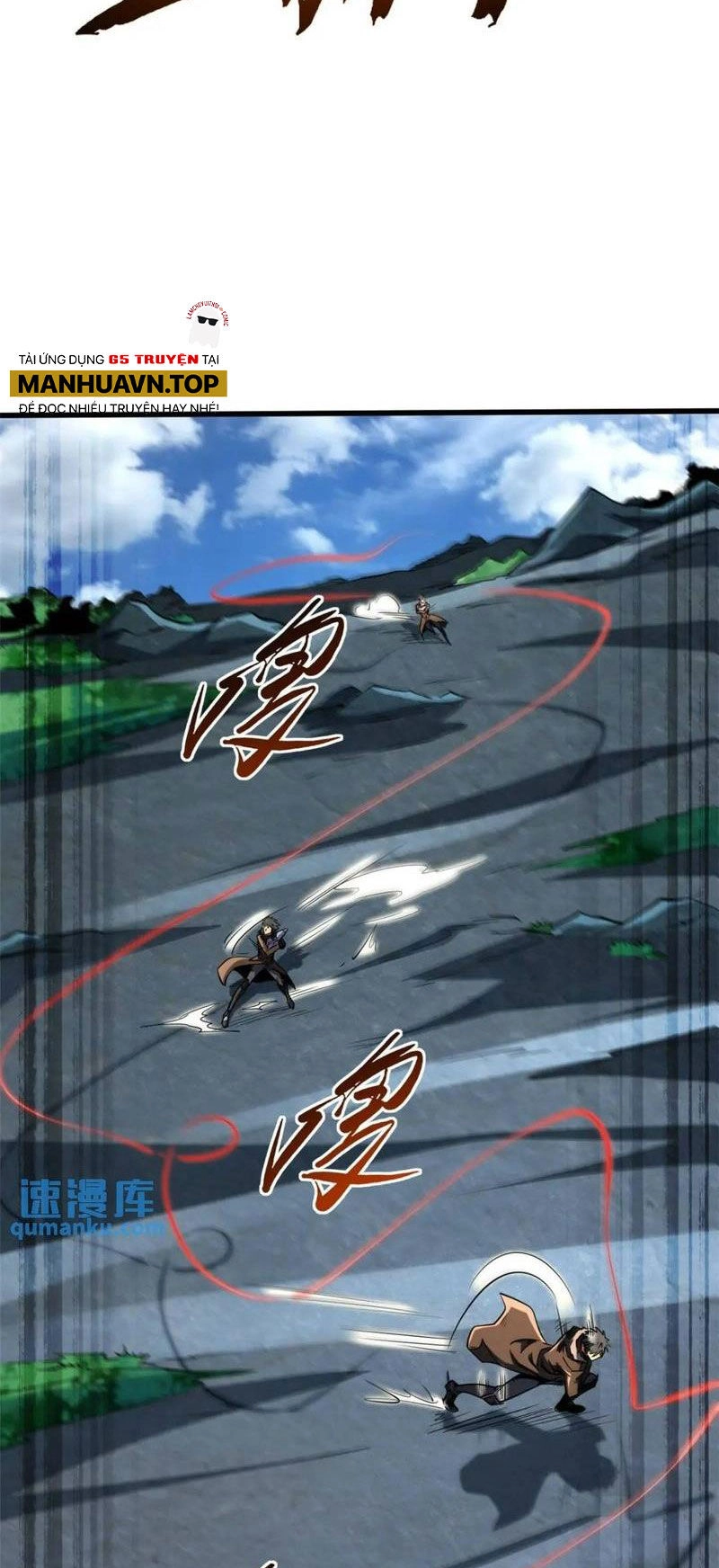 Siêu Cấp Thần Cơ Nhân Chapter 210 - 7