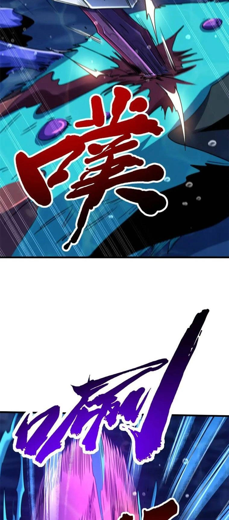 Siêu Cấp Thần Cơ Nhân Chapter 212 - 13