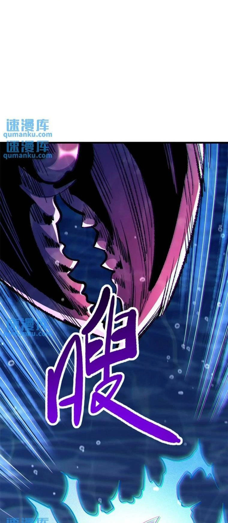 Siêu Cấp Thần Cơ Nhân Chapter 212 - 39