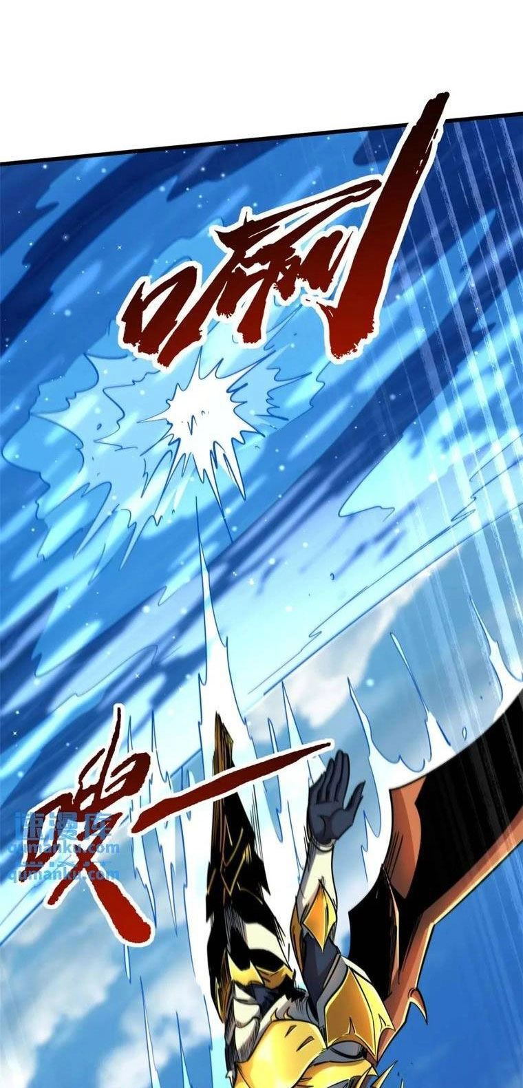 Siêu Cấp Thần Cơ Nhân Chapter 212 - 48