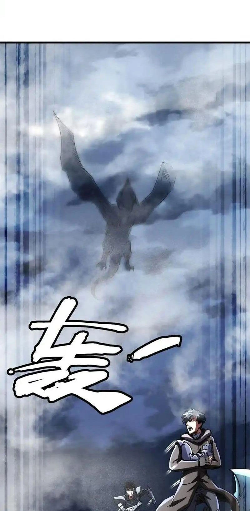 Siêu Cấp Thần Cơ Nhân Chapter 224 - 27