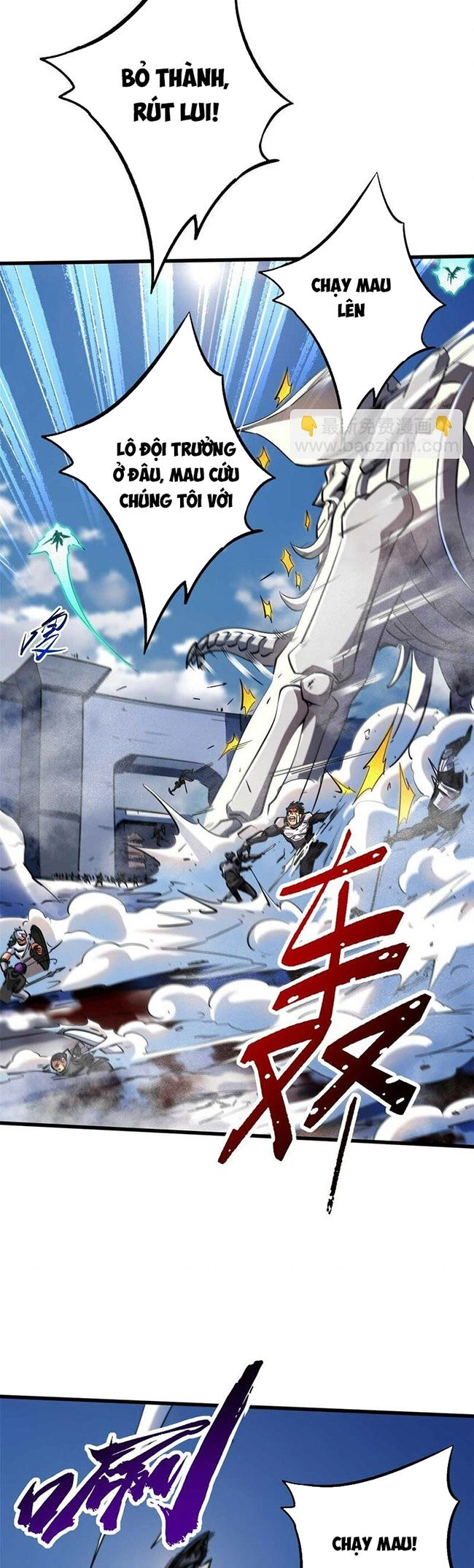 Siêu Cấp Thần Cơ Nhân Chapter 229 - 5