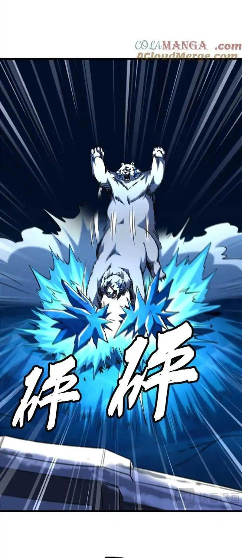 Siêu Cấp Thần Cơ Nhân Chapter 237 - 26