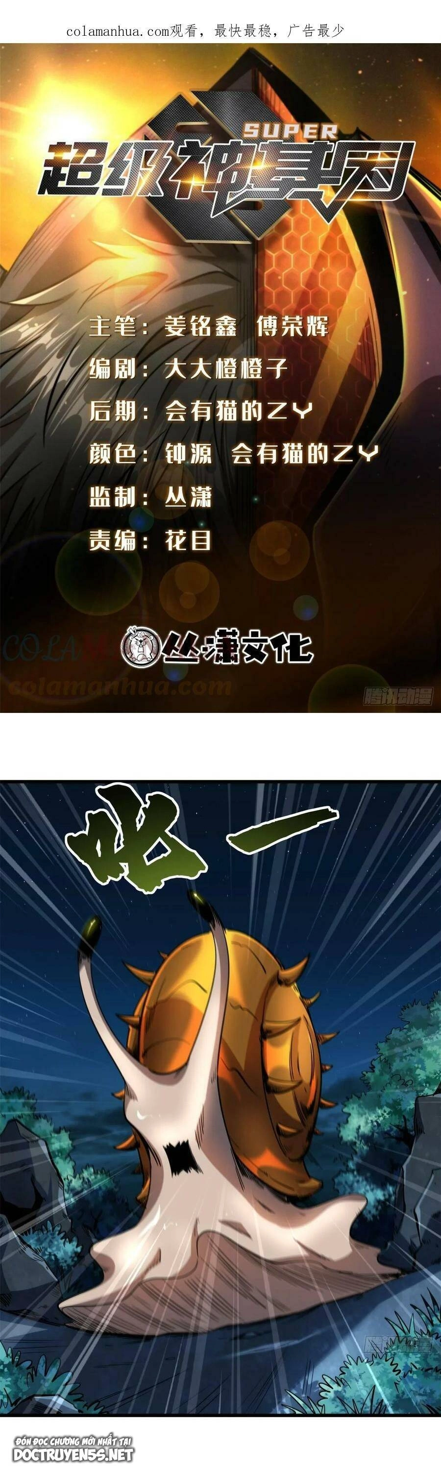 Siêu Cấp Thần Cơ Nhân Chapter 127 - 1