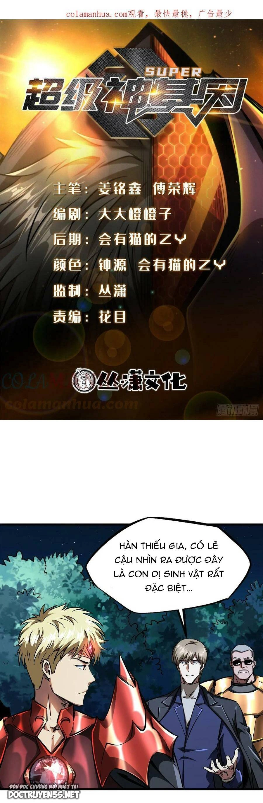 Siêu Cấp Thần Cơ Nhân Chapter 128 - 1