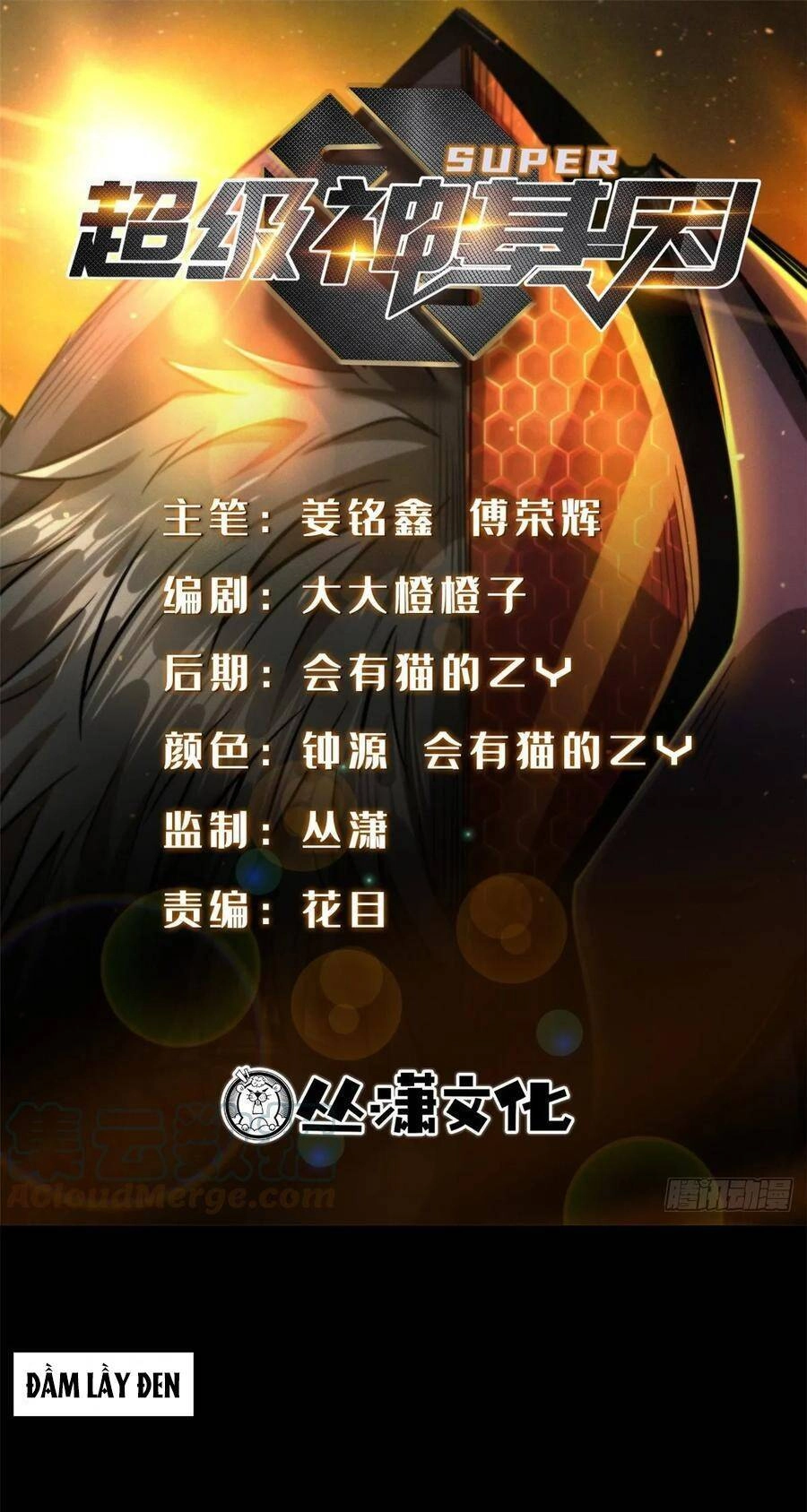 Siêu Cấp Thần Cơ Nhân Chapter 130 - 1