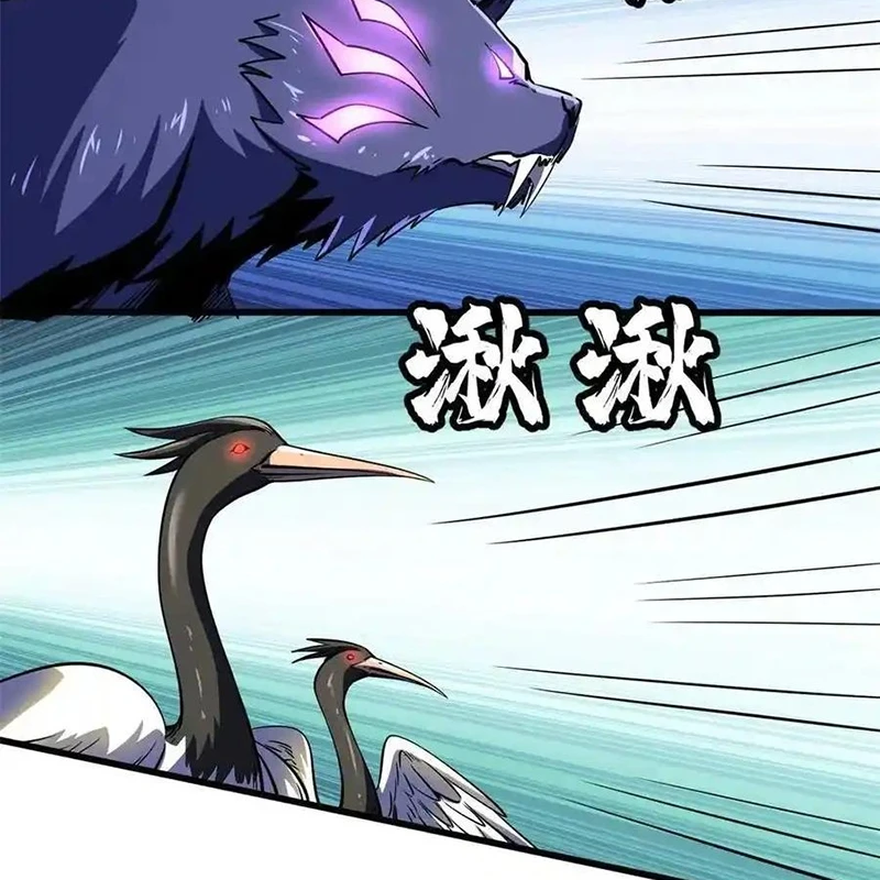 Siêu Cấp Thần Cơ Nhân Chapter 245 - 16