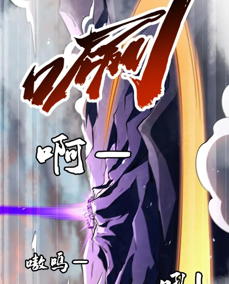 Siêu Cấp Thần Cơ Nhân Chapter 346 - 7