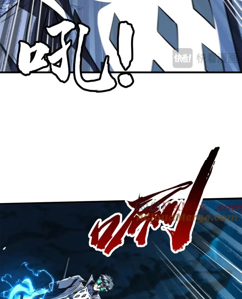 Siêu Cấp Thần Cơ Nhân Chapter 358 - 25