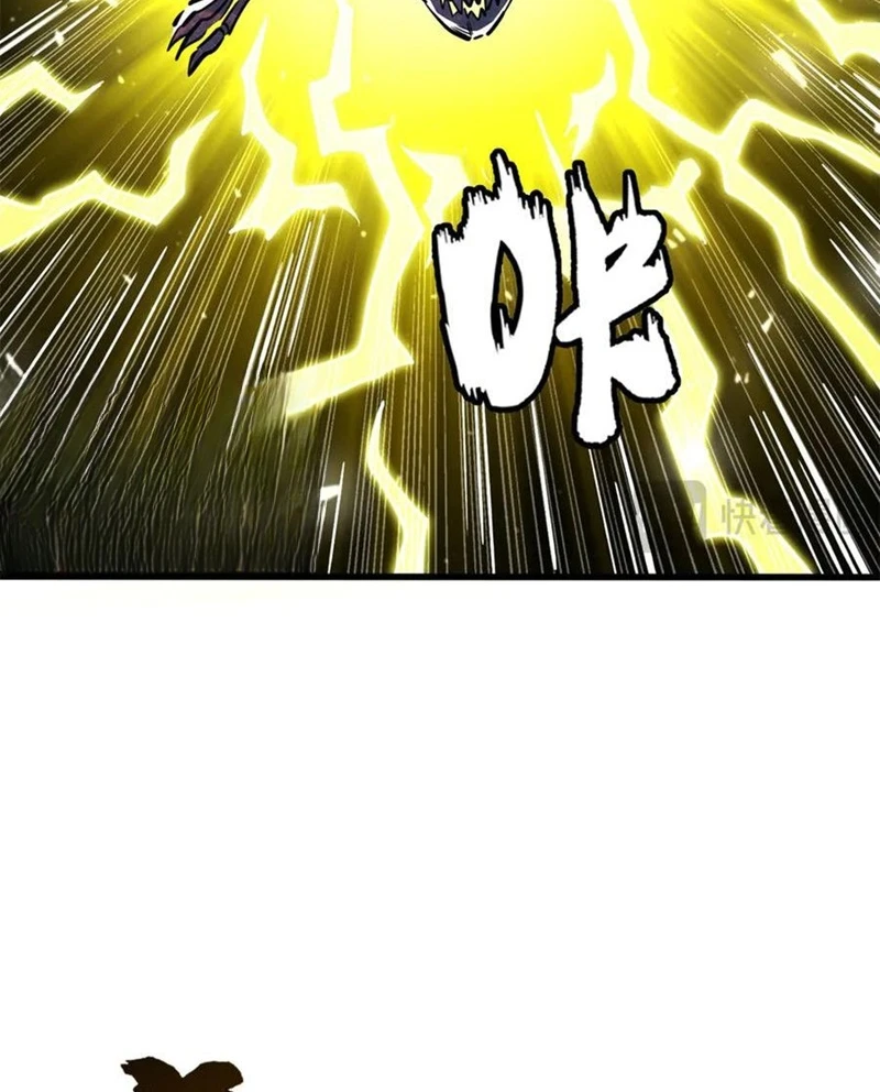 Siêu Cấp Thần Cơ Nhân Chapter 364 - 17