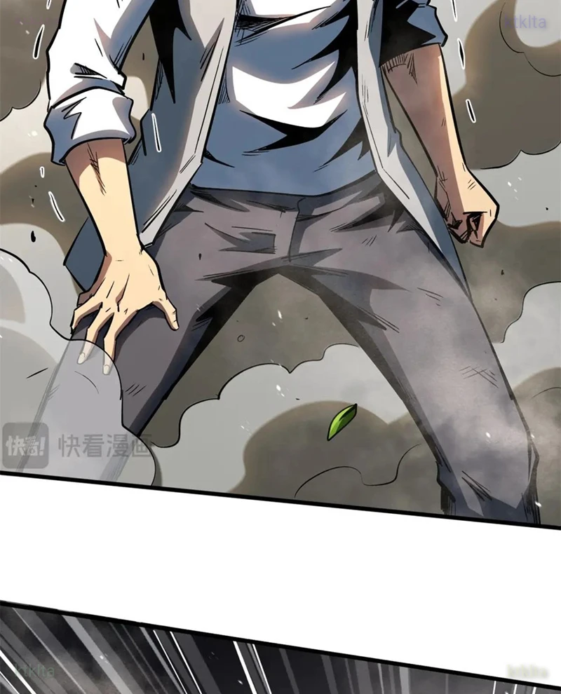 Siêu Cấp Thần Cơ Nhân Chapter 373 - 3