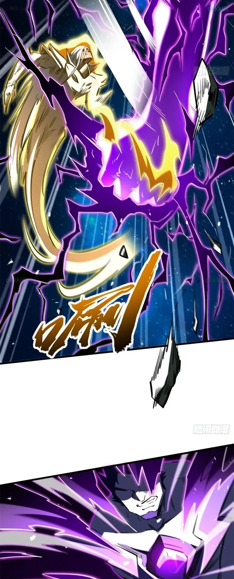 Siêu Cấp Thần Cơ Nhân Chapter 392 - 8