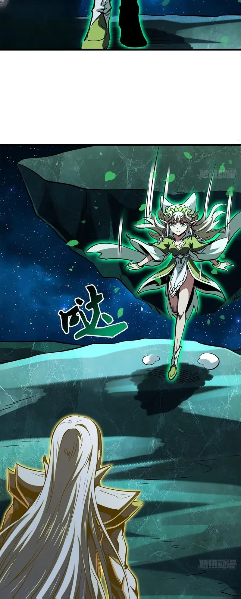 Siêu Cấp Thần Cơ Nhân Chapter 394 - 2