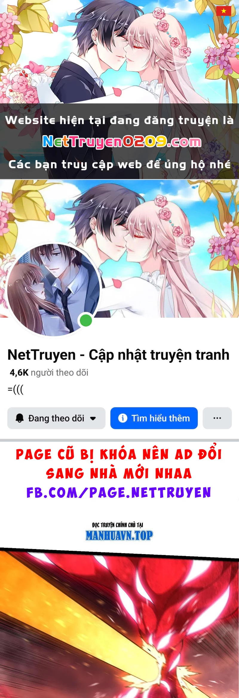 Chuyển Sinh Thành Liễu Đột Biến Chapter 460 - 1