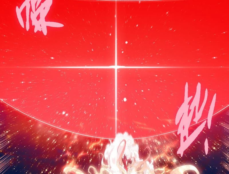 Chuyển Sinh Thành Liễu Đột Biến Chapter 461 - 96