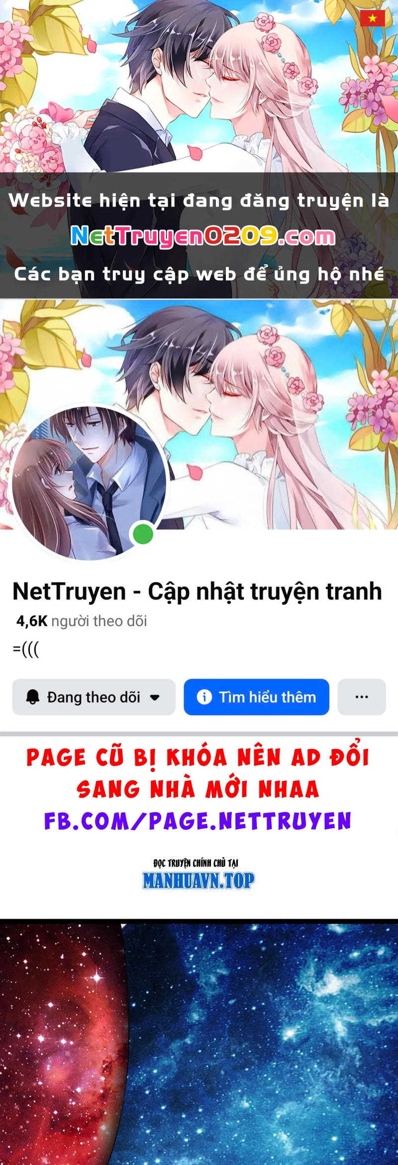 Chuyển Sinh Thành Liễu Đột Biến Chapter 462 - 1