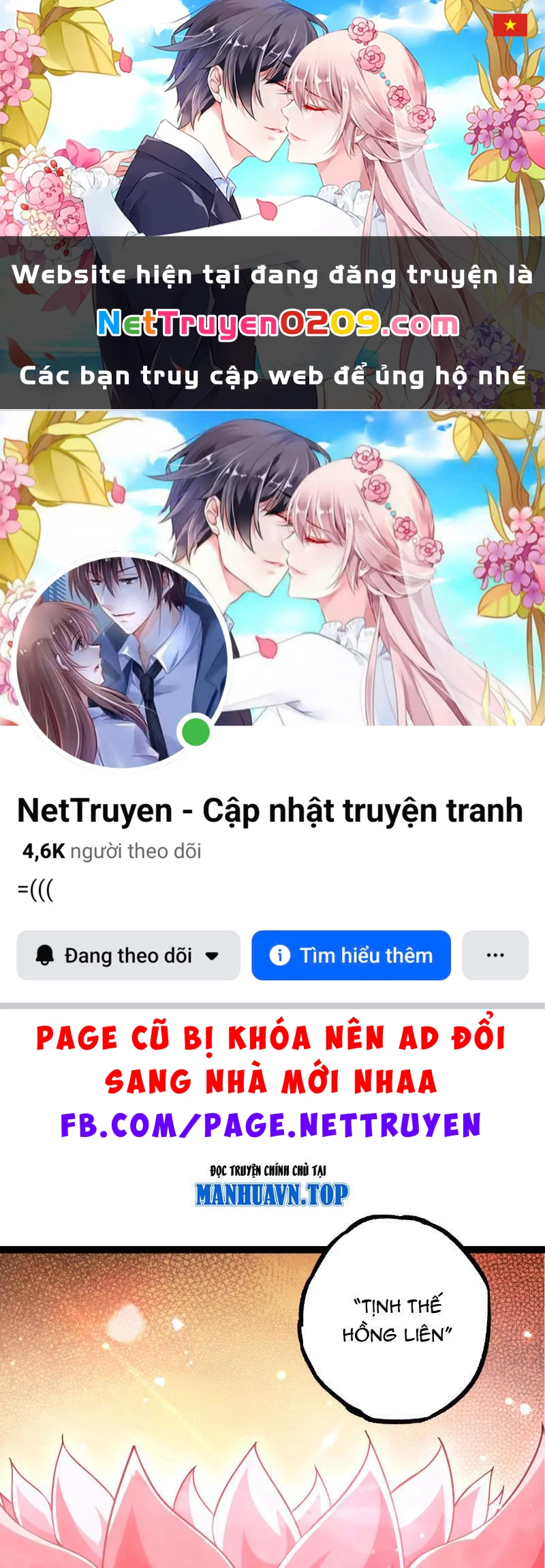 Chuyển Sinh Thành Liễu Đột Biến Chapter 467 - 1