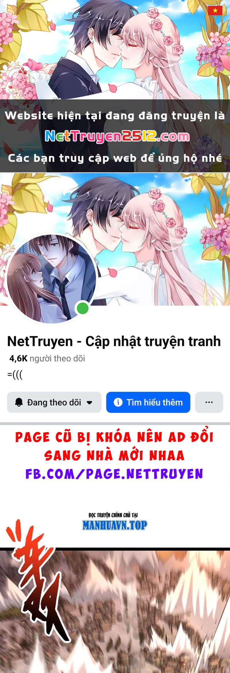 Chuyển Sinh Thành Liễu Đột Biến Chapter 470 - 1