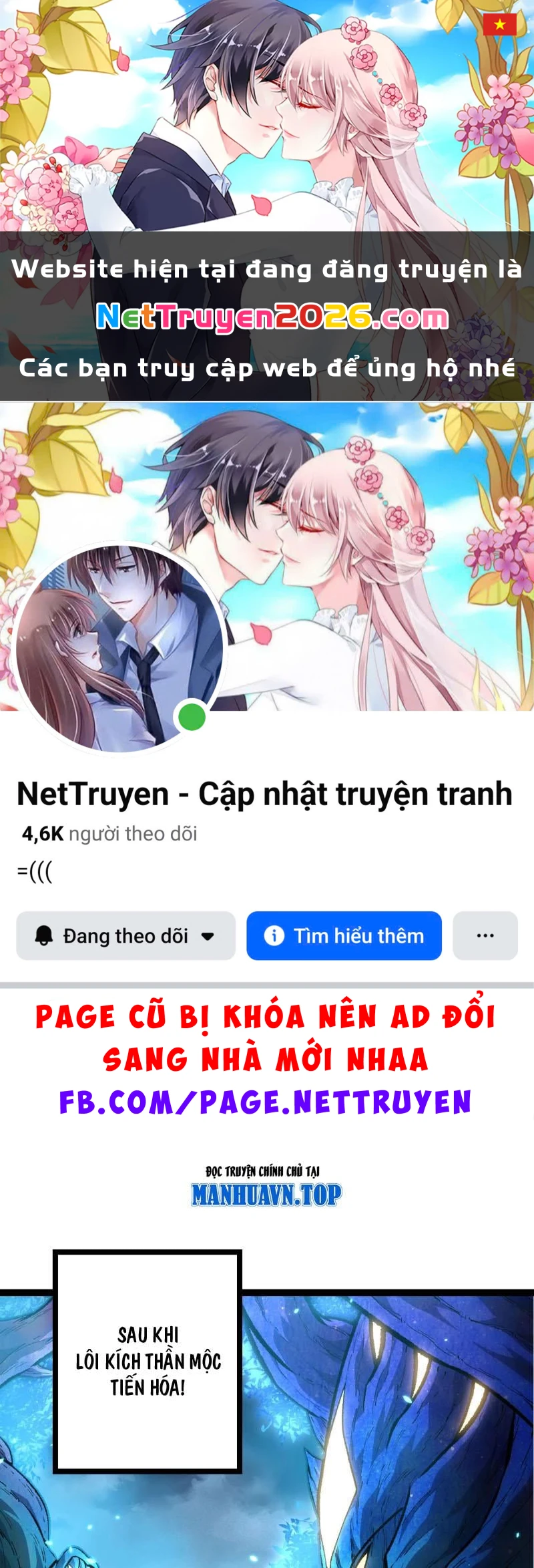 Chuyển Sinh Thành Liễu Đột Biến Chapter 480 - 1