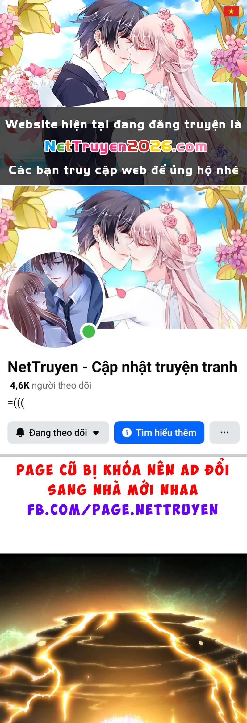 Chuyển Sinh Thành Liễu Đột Biến Chapter 481 - 1