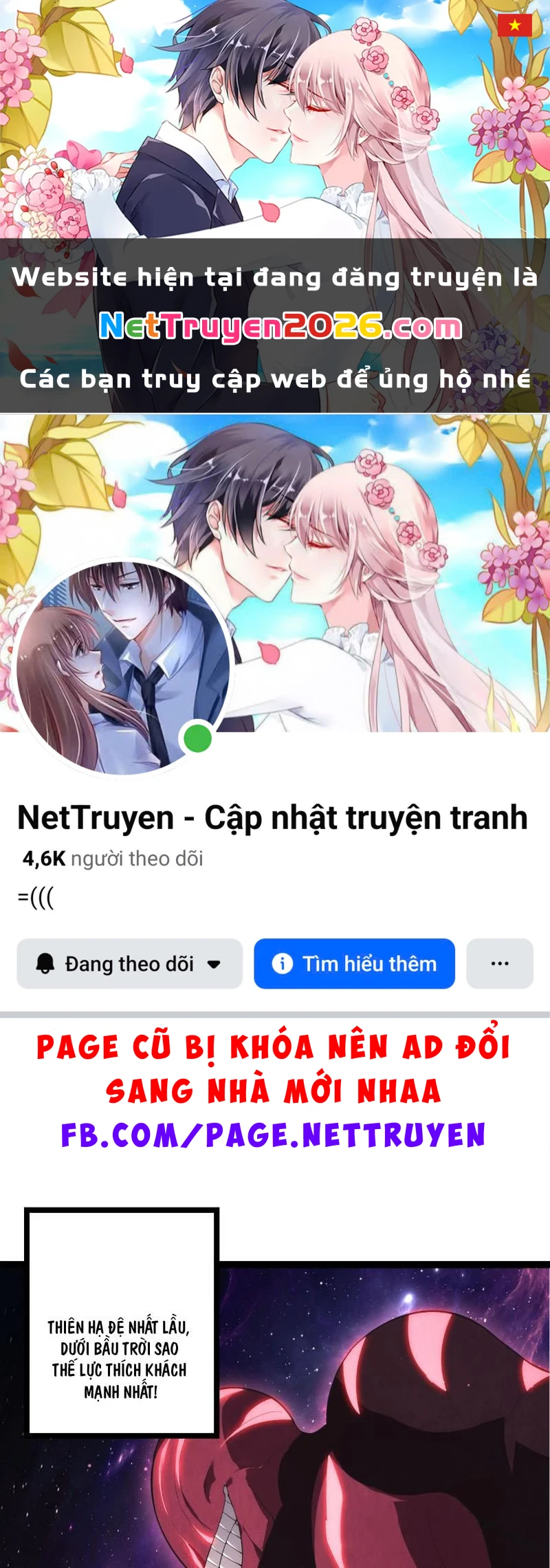 Chuyển Sinh Thành Liễu Đột Biến Chapter 484 - 1