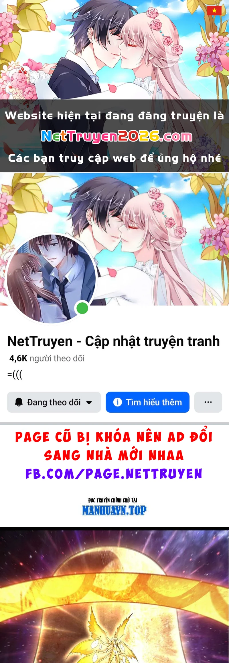 Chuyển Sinh Thành Liễu Đột Biến Chapter 487 - 1