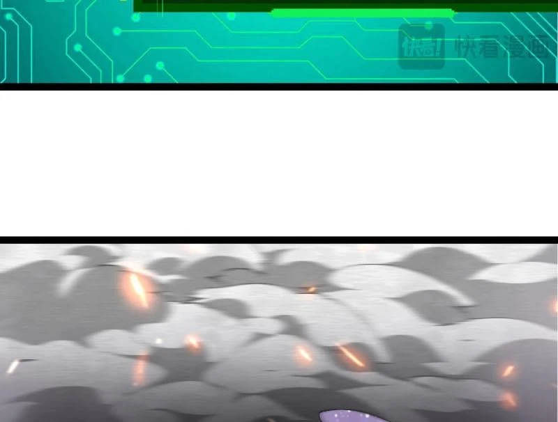 Chuyển Sinh Thành Liễu Đột Biến Chapter 488 - 79