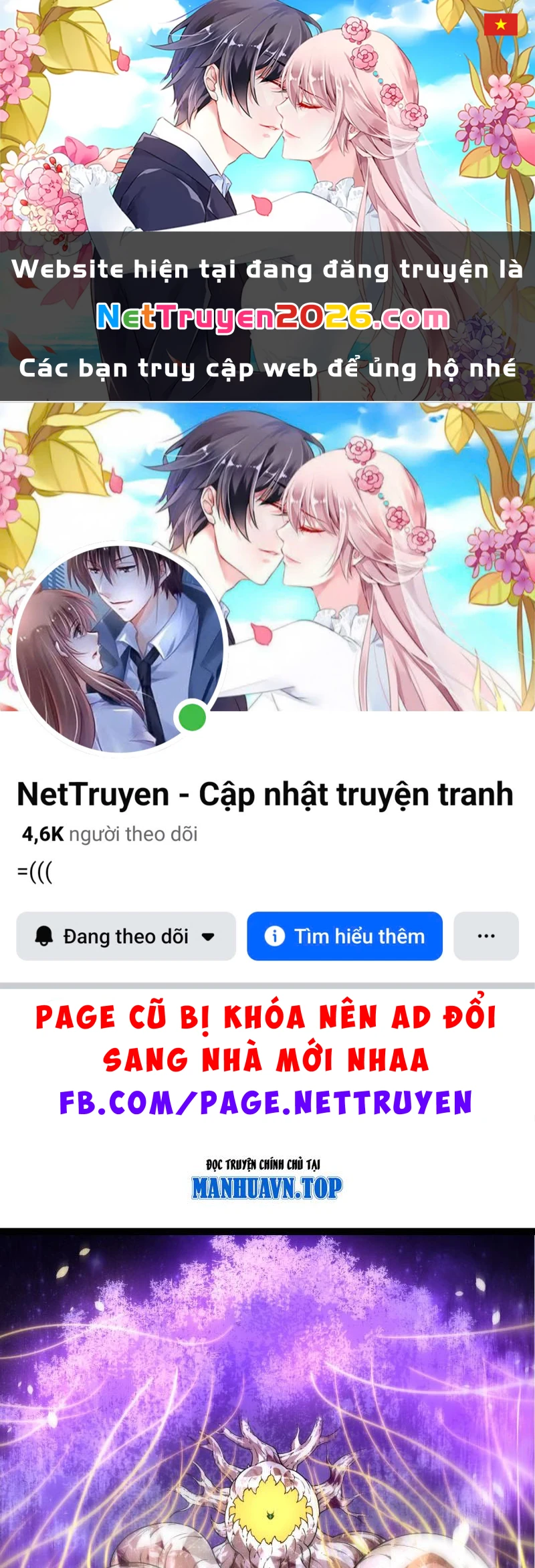 Chuyển Sinh Thành Liễu Đột Biến Chapter 489 - 1