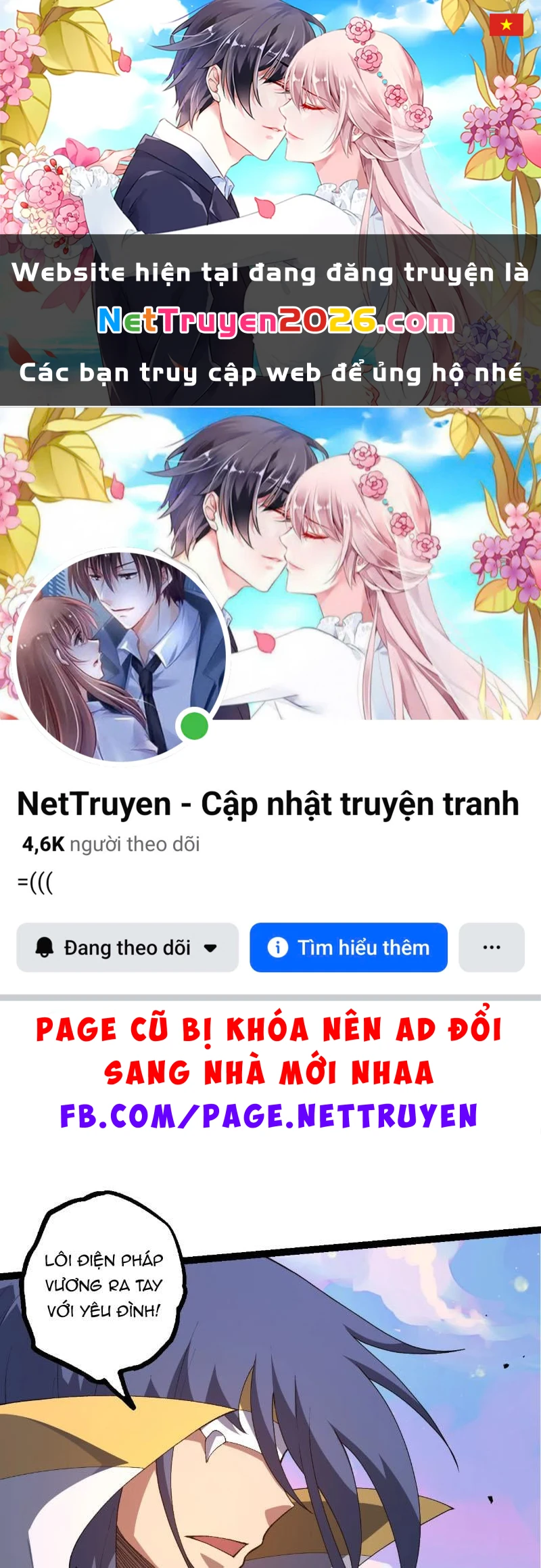 Chuyển Sinh Thành Liễu Đột Biến Chapter 490 - 1