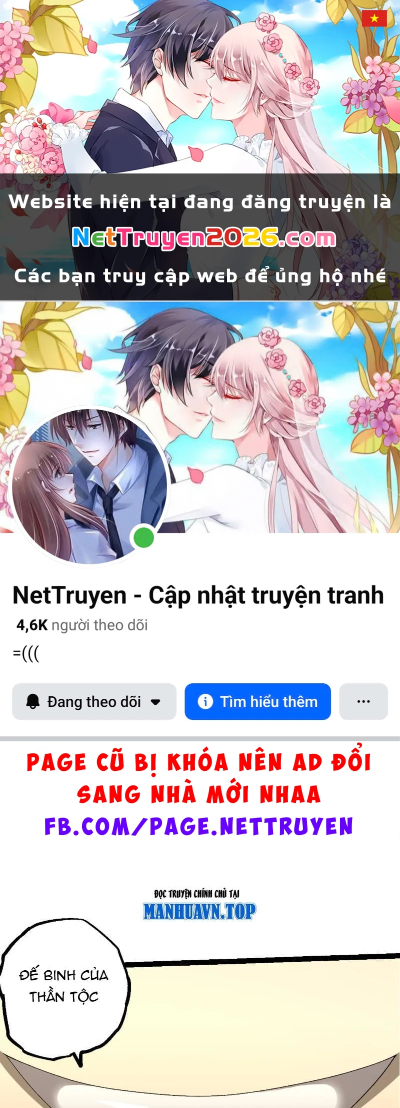 Chuyển Sinh Thành Liễu Đột Biến Chapter 492 - 1