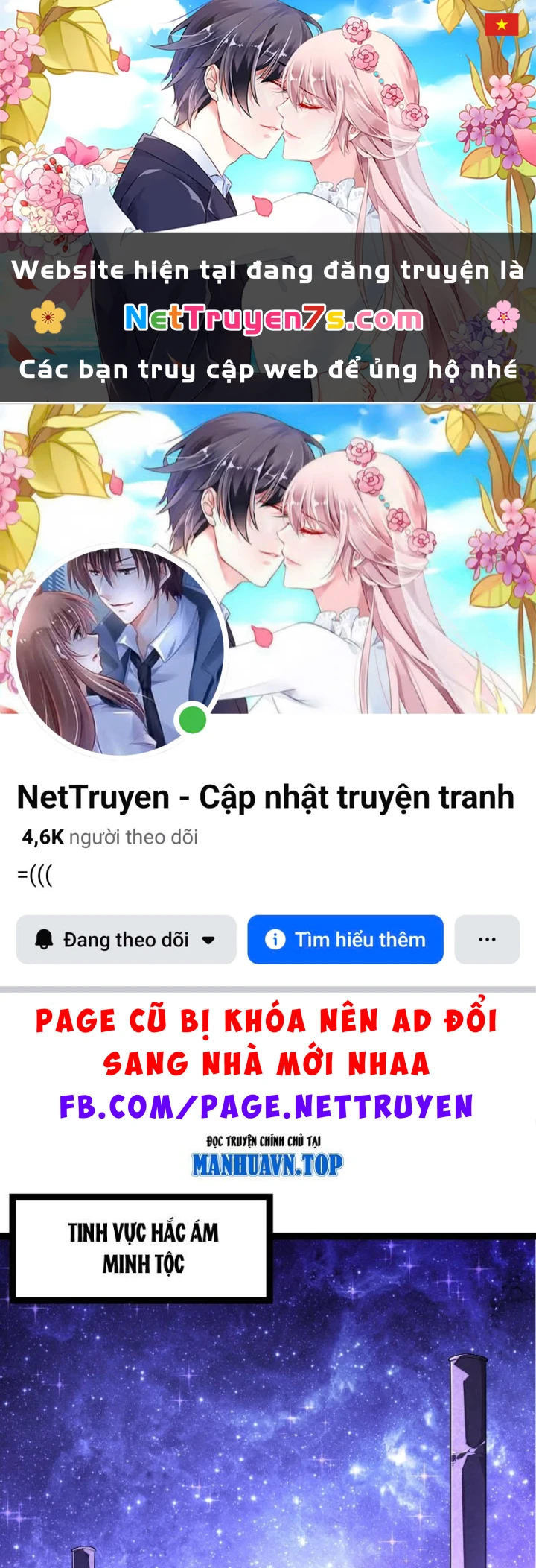 Chuyển Sinh Thành Liễu Đột Biến Chapter 494 - 1