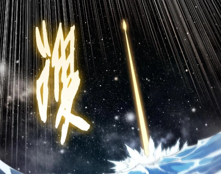 Chuyển Sinh Thành Liễu Đột Biến Chapter 501 - 62