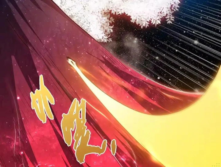 Chuyển Sinh Thành Liễu Đột Biến Chapter 502 - 80