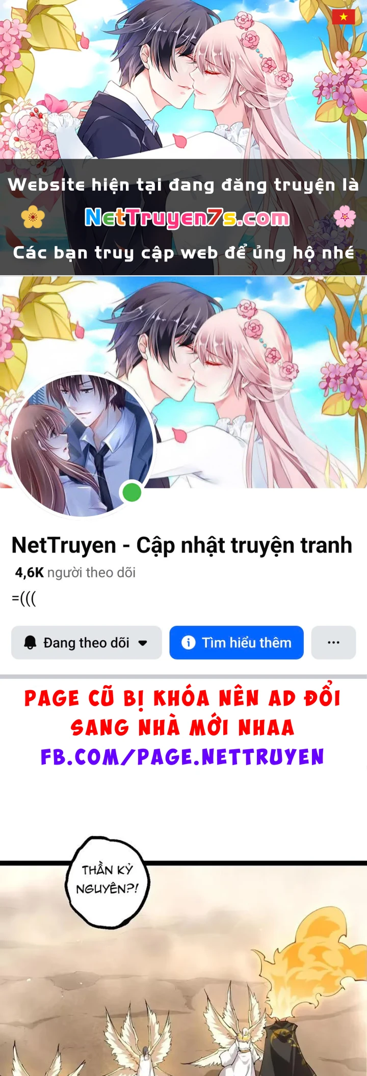 Chuyển Sinh Thành Liễu Đột Biến Chapter 504 - 1