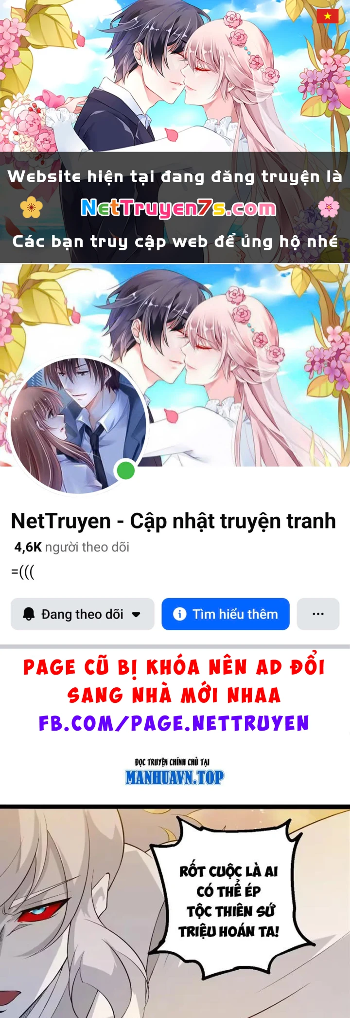 Chuyển Sinh Thành Liễu Đột Biến Chapter 505 - 1