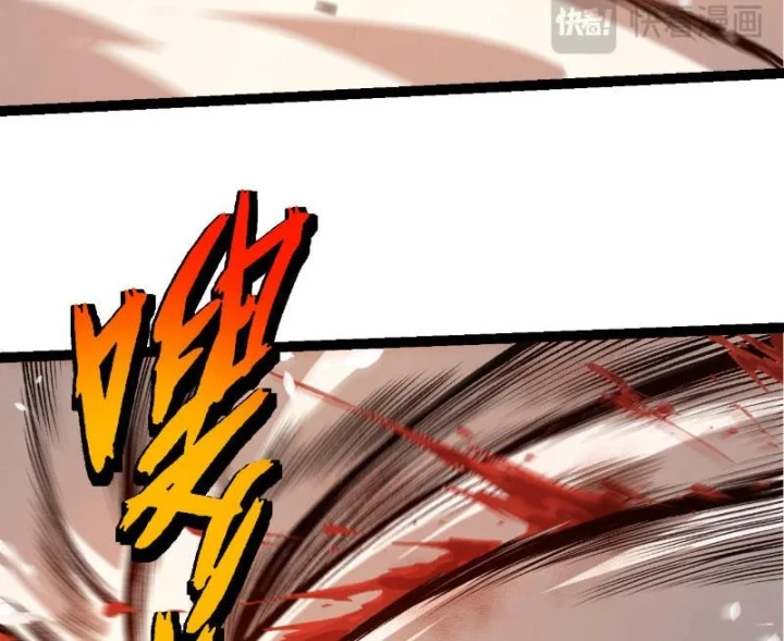 Chuyển Sinh Thành Liễu Đột Biến Chapter 506 - 52