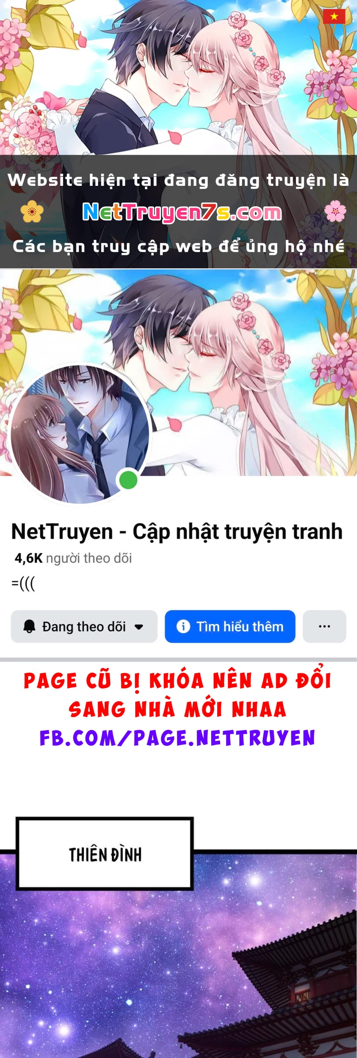 Chuyển Sinh Thành Liễu Đột Biến Chapter 507 - 1