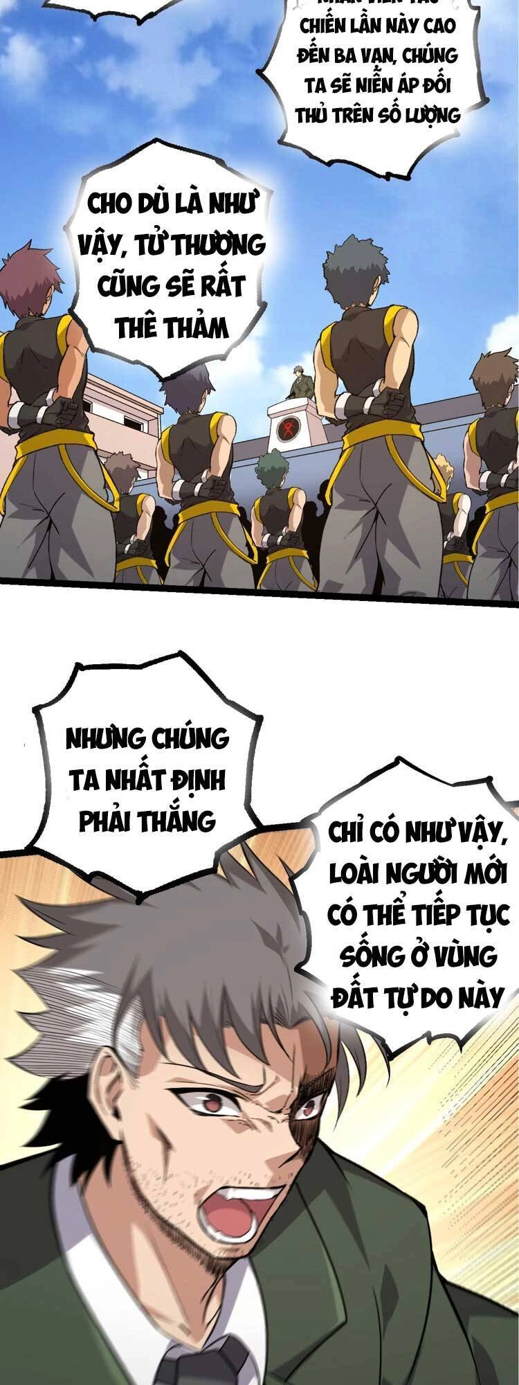 Chuyển Sinh Thành Liễu Đột Biến Chapter 50 - 23