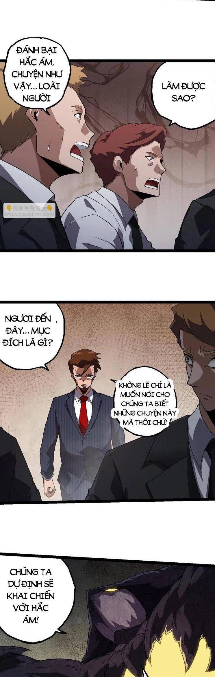 Chuyển Sinh Thành Liễu Đột Biến Chapter 214 - 9