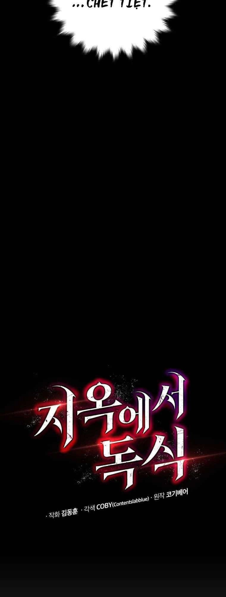 Luyện Cấp Chốn Địa Ngục Chapter 1 - 23