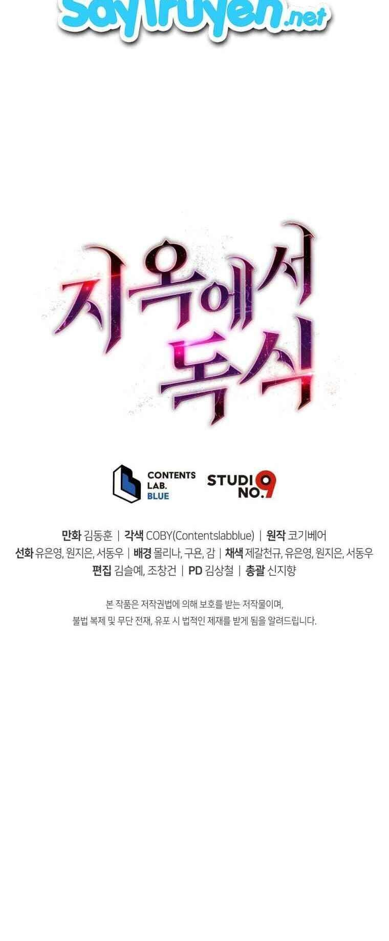 Luyện Cấp Chốn Địa Ngục Chapter 2 - 59