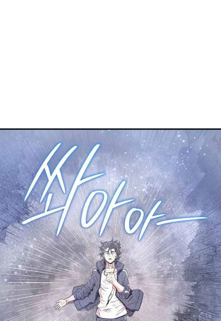 Luyện Cấp Chốn Địa Ngục Chapter 4 - 15