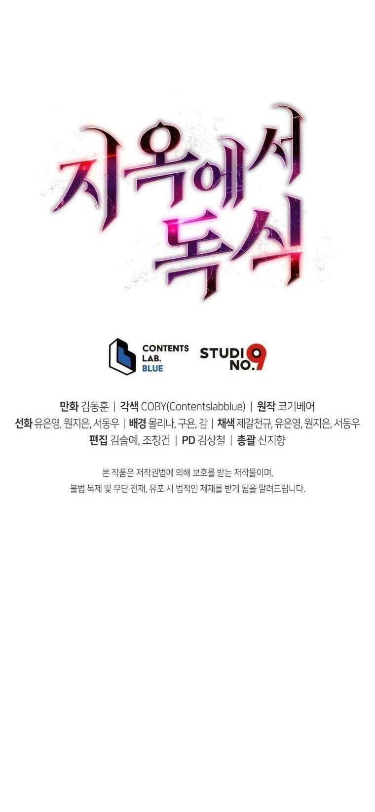 Luyện Cấp Chốn Địa Ngục Chapter 5 - 61