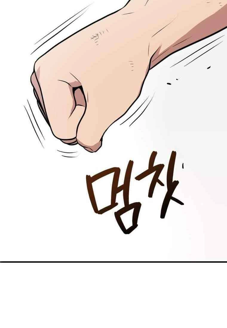 Luyện Cấp Chốn Địa Ngục Chapter 7 - 68