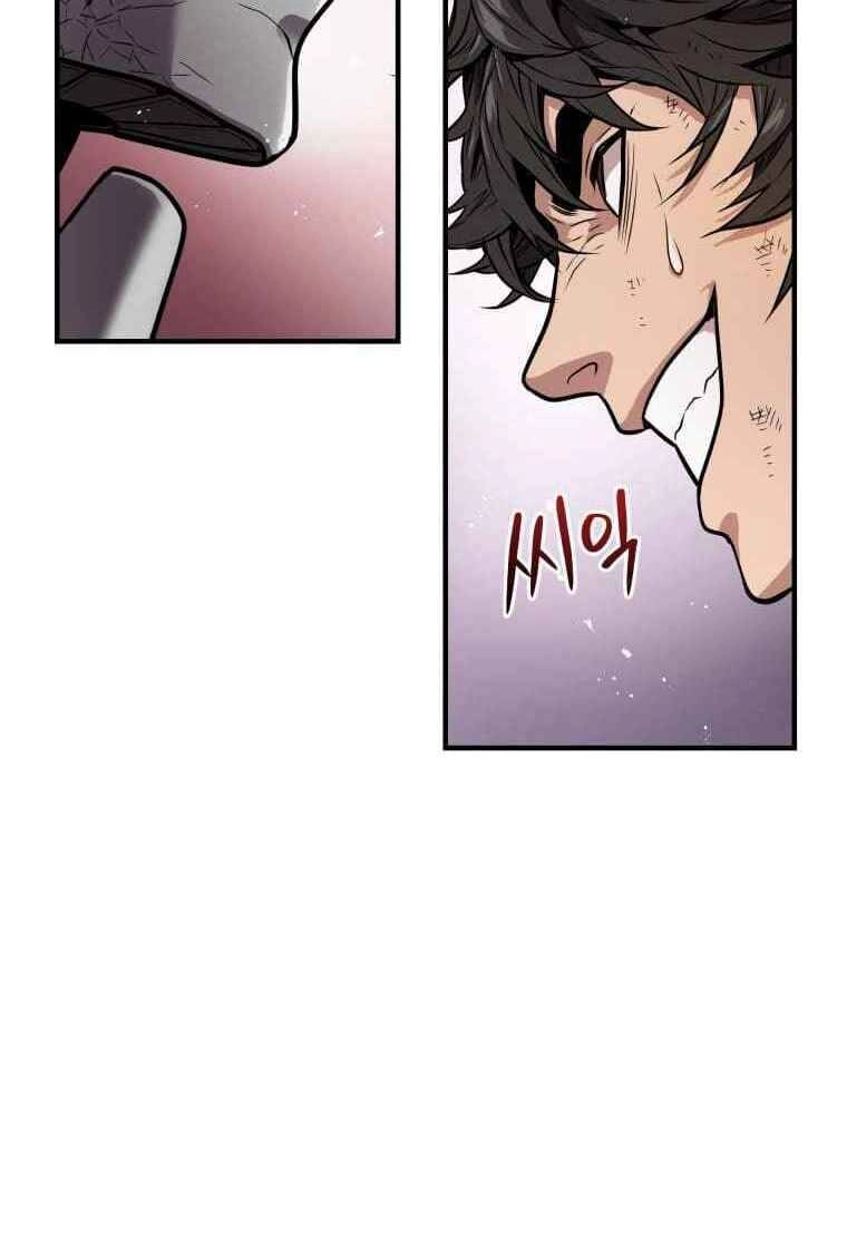 Luyện Cấp Chốn Địa Ngục Chapter 7 - 79