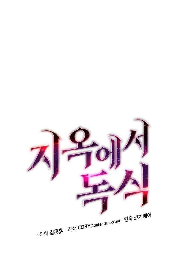 Luyện Cấp Chốn Địa Ngục Chapter 8 - 33